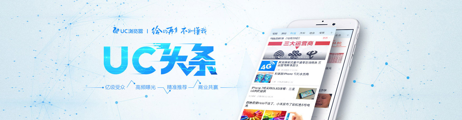 亳州百度广告推广