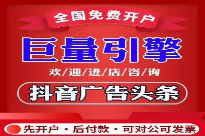 揭秘今日头条信息流广告：一则成功案例的背后